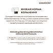 GRANDORF DOG Lamb&Turkey Maxi (ягнёнок с индейкой для собак крупных пород) 10 кг.
